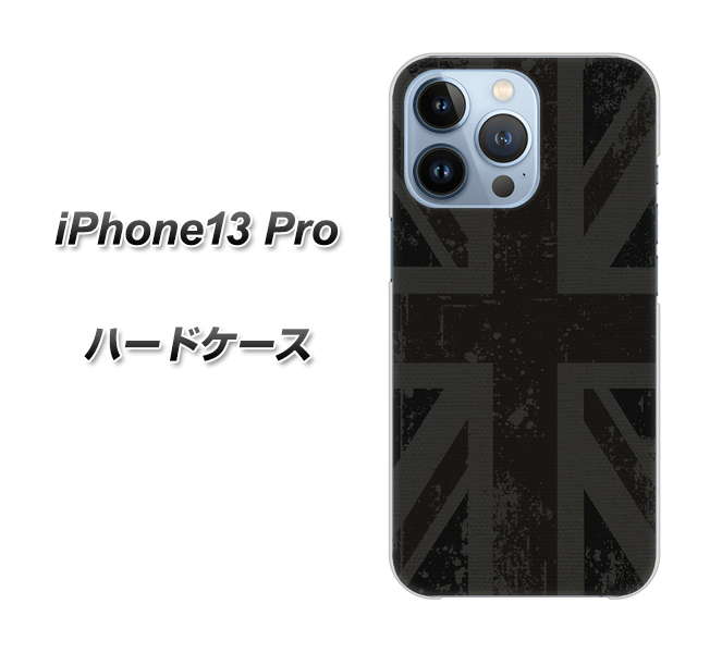 iPhone13 Pro 高画質仕上げ 背面印刷 ハードケース【505 ユニオンジャック ダーク】