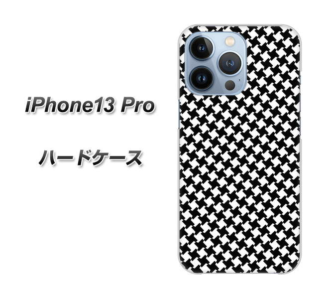 iPhone13 Pro 高画質仕上げ 背面印刷 ハードケース【514 和柄&筆文字 風車】