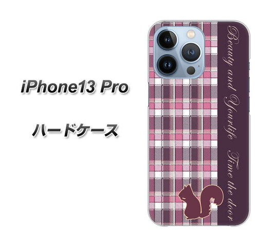 iPhone13 Pro 高画質仕上げ 背面印刷 ハードケース【519 チェック柄にリス】
