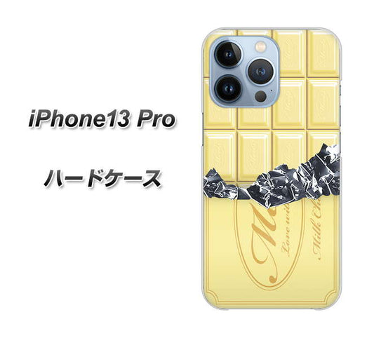 iPhone13 Pro 高画質仕上げ 背面印刷 ハードケース【553 板チョコ-ホワイト】