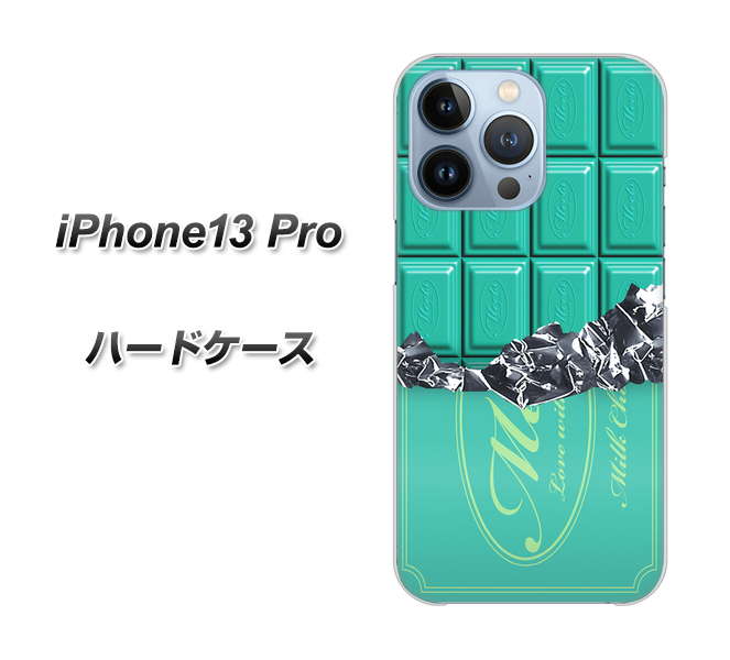 iPhone13 Pro 高画質仕上げ 背面印刷 ハードケース【554 板チョコ-ミント】