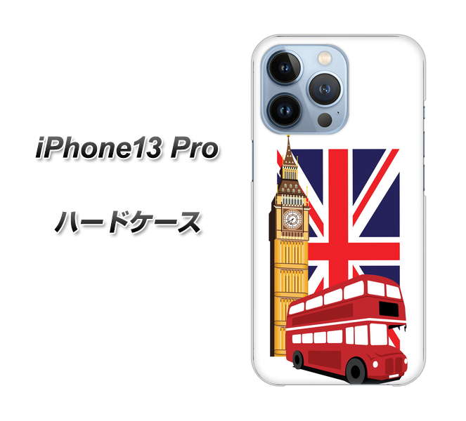 iPhone13 Pro 高画質仕上げ 背面印刷 ハードケース【573 イギリス】