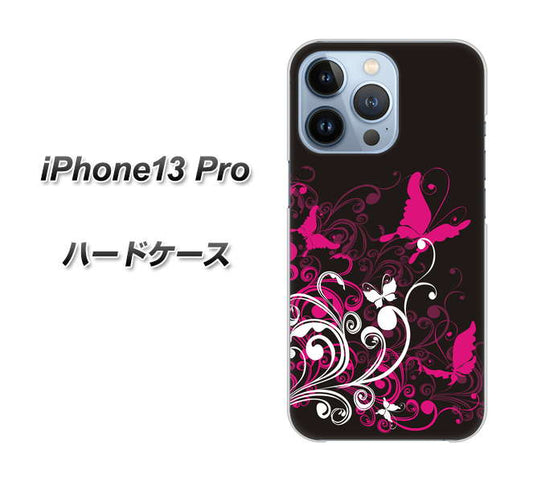 iPhone13 Pro 高画質仕上げ 背面印刷 ハードケース【585 闇に舞う蝶】