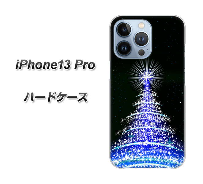 iPhone13 Pro 高画質仕上げ 背面印刷 ハードケース【589 ブルーライトツリー】