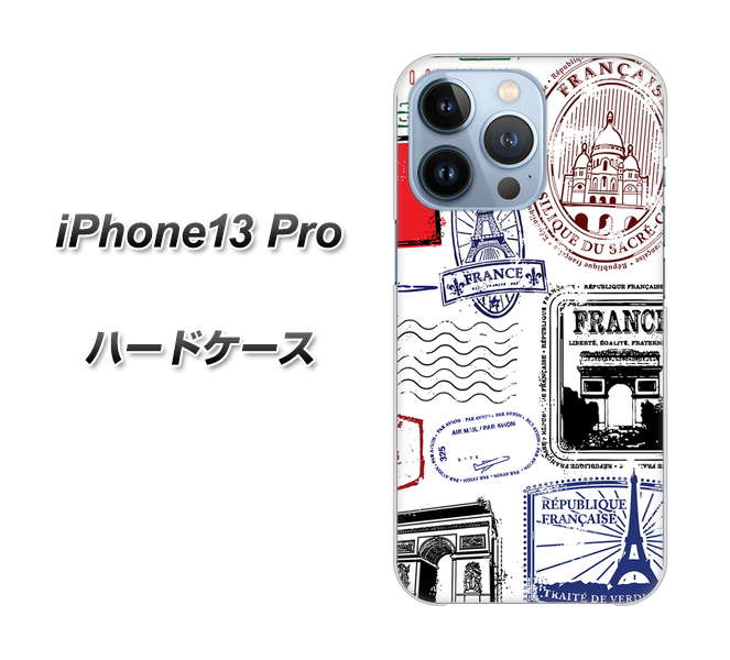 iPhone13 Pro 高画質仕上げ 背面印刷 ハードケース【592 FRANCE】