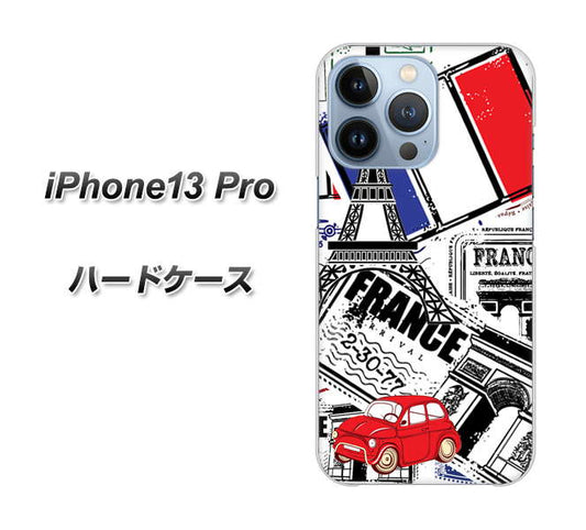 iPhone13 Pro 高画質仕上げ 背面印刷 ハードケース【599 フランスの街角】