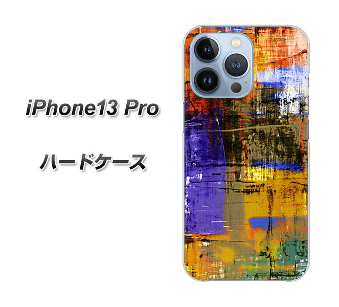 iPhone13 Pro 高画質仕上げ 背面印刷 ハードケース【609 クラッシュアートBL】