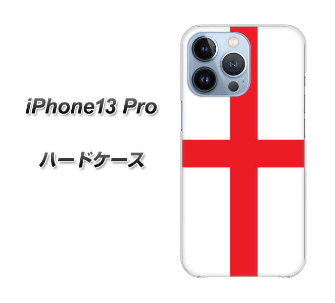 iPhone13 Pro 高画質仕上げ 背面印刷 ハードケース【677 イングランド】