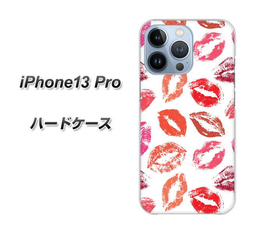 iPhone13 Pro 高画質仕上げ 背面印刷 ハードケース【734 キスkissキス】
