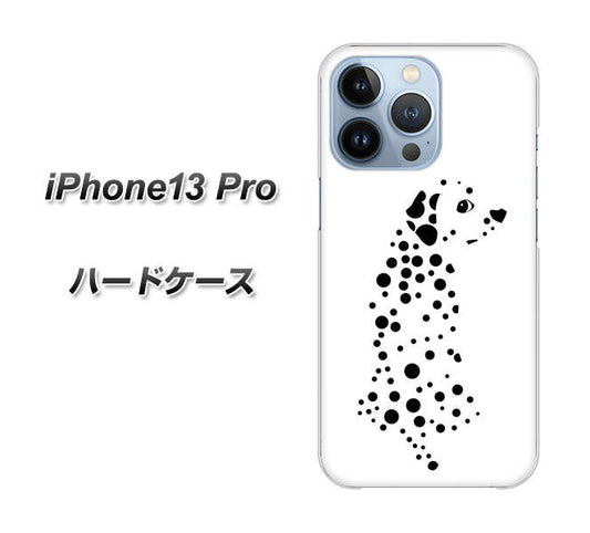 iPhone13 Pro 高画質仕上げ 背面印刷 ハードケース【1038 振り向くダルメシアン(WH)】