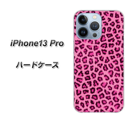 iPhone13 Pro 高画質仕上げ 背面印刷 ハードケース【1066 ヒョウ柄ベーシックSピンク】