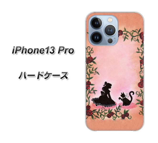 iPhone13 Pro 高画質仕上げ 背面印刷 ハードケース【1096 お姫様とネコ(カラー)】