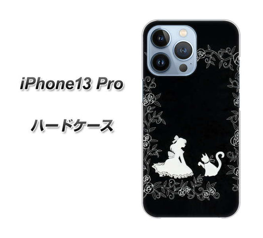 iPhone13 Pro 高画質仕上げ 背面印刷 ハードケース【1097 お姫様とネコ(モノトーン)】
