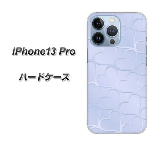 iPhone13 Pro 高画質仕上げ 背面印刷 ハードケース【1341 かくれハート(ライトブルー)】