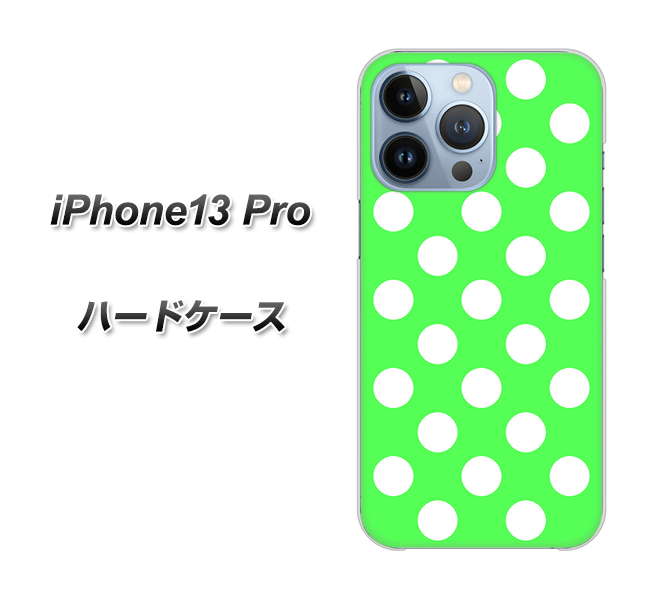 iPhone13 Pro 高画質仕上げ 背面印刷 ハードケース【1356 シンプルビッグ白緑】