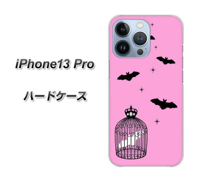iPhone13 Pro 高画質仕上げ 背面印刷 ハードケース【AG808 こうもりの王冠鳥かご(ピンク×黒)】