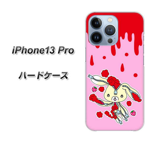 iPhone13 Pro 高画質仕上げ 背面印刷 ハードケース【AG813 ジッパーうさぎのジッピョン(ピンク×赤)】