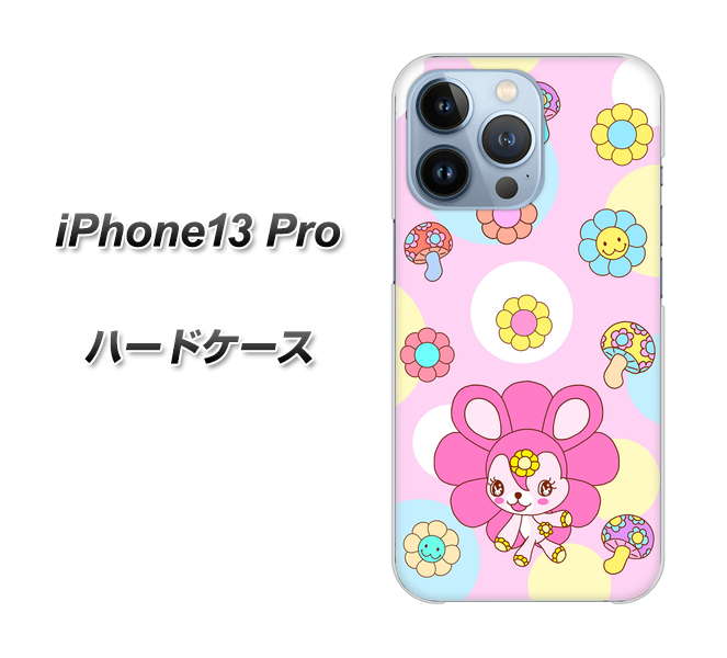 iPhone13 Pro 高画質仕上げ 背面印刷 ハードケース【AG823 フラワーうさぎのフラッピョン(ピンク)】