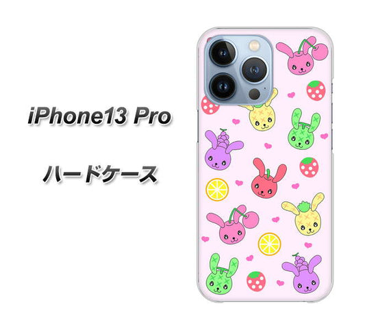 iPhone13 Pro 高画質仕上げ 背面印刷 ハードケース【AG825 フルーツうさぎのブルーラビッツ(ピンク)】