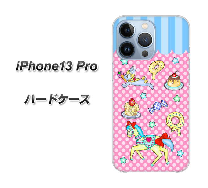 iPhone13 Pro 高画質仕上げ 背面印刷 ハードケース【AG827 メリーゴーランド(ピンク)】