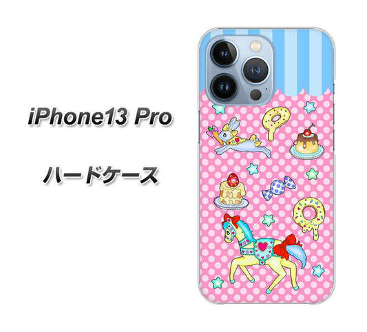 iPhone13 Pro 高画質仕上げ 背面印刷 ハードケース【AG827 メリーゴーランド(ピンク)】