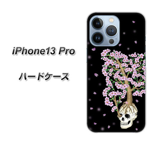 iPhone13 Pro 高画質仕上げ 背面印刷 ハードケース【AG829 骸骨桜(黒)】