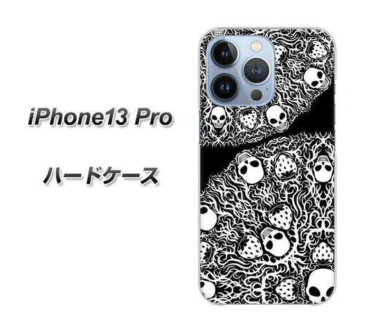 iPhone13 Pro 高画質仕上げ 背面印刷 ハードケース【AG834 苺骸骨曼荼羅(黒)】