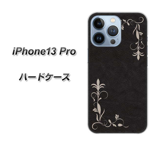 iPhone13 Pro 高画質仕上げ 背面印刷 ハードケース【EK825 レザー風グラスフレーム】