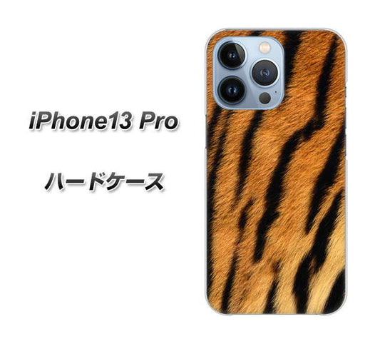 iPhone13 Pro 高画質仕上げ 背面印刷 ハードケース【EK847 虎柄】