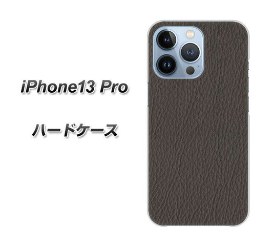 iPhone13 Pro 高画質仕上げ 背面印刷 ハードケース【EK851 レザー風グレー】