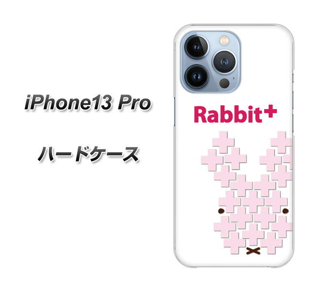 iPhone13 Pro 高画質仕上げ 背面印刷 ハードケース【IA802 Rabbit+】