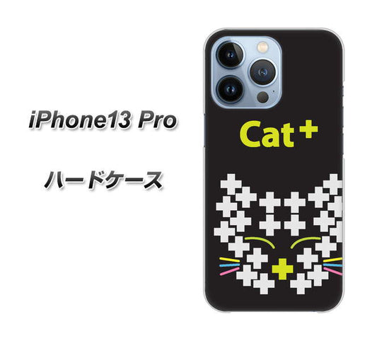iPhone13 Pro 高画質仕上げ 背面印刷 ハードケース【IA807 Cat+】