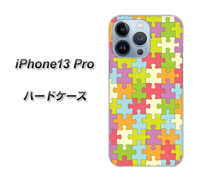 iPhone13 Pro 高画質仕上げ 背面印刷 ハードケース【IB902 ジグソーパズル_カラフル】