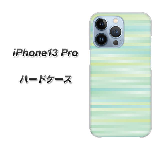 iPhone13 Pro 高画質仕上げ 背面印刷 ハードケース【IB908 グラデーションボーダー_グリーン】