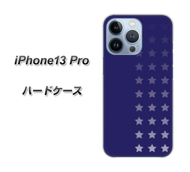 iPhone13 Pro 高画質仕上げ 背面印刷 ハードケース【IB911 スターライン】