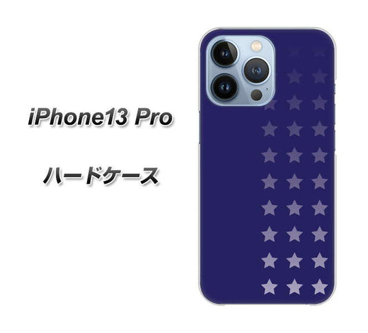 iPhone13 Pro 高画質仕上げ 背面印刷 ハードケース【IB911 スターライン】
