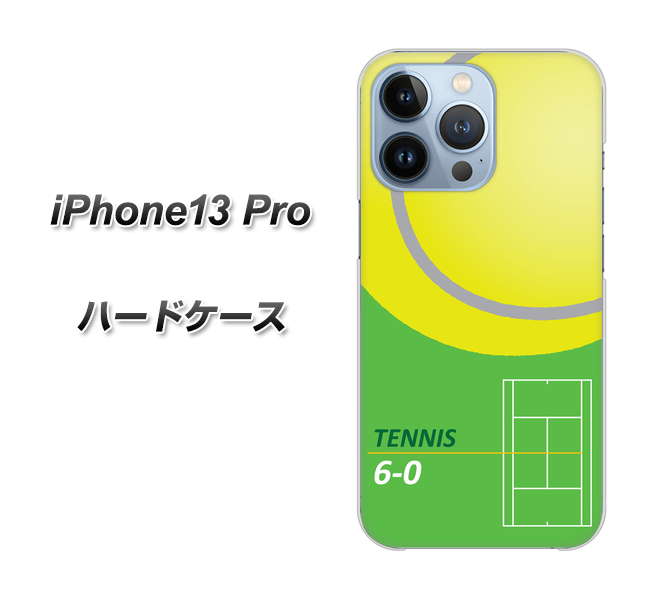 iPhone13 Pro 高画質仕上げ 背面印刷 ハードケース【IB920 TENNIS】