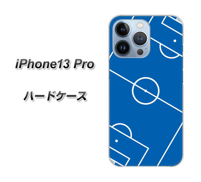 iPhone13 Pro 高画質仕上げ 背面印刷 ハードケース【IB922 SOCCER_ピッチ】