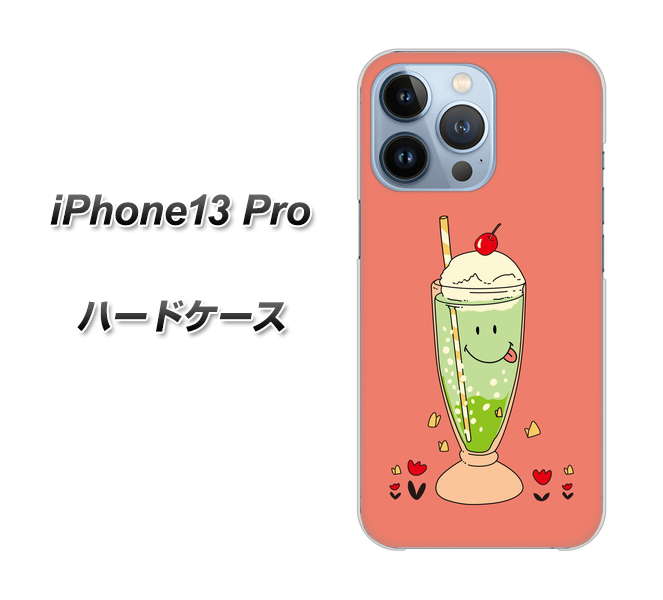 iPhone13 Pro 高画質仕上げ 背面印刷 ハードケース【MA900 クリームソーダ】