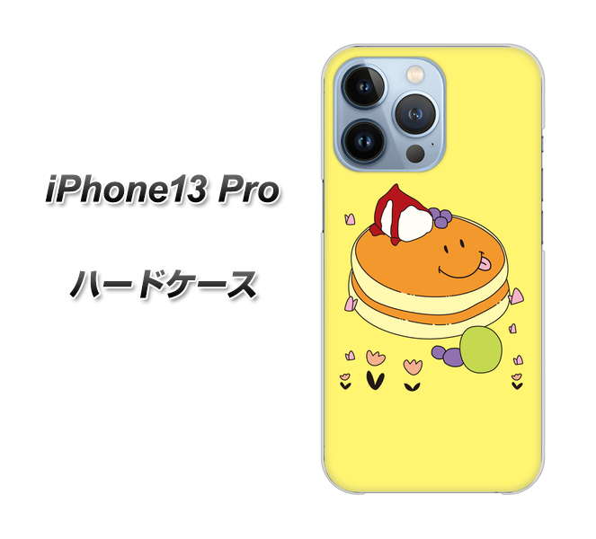 iPhone13 Pro 高画質仕上げ 背面印刷 ハードケース【MA901 パンケーキ】