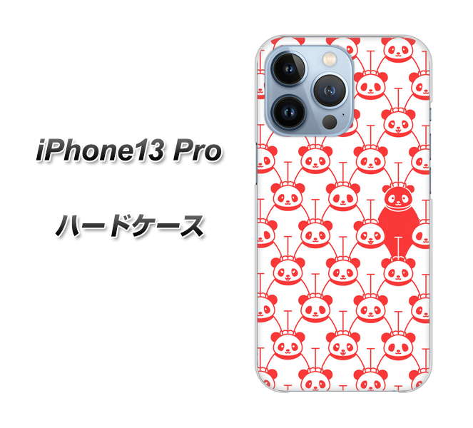 iPhone13 Pro 高画質仕上げ 背面印刷 ハードケース【MA913 パターン パンダ】