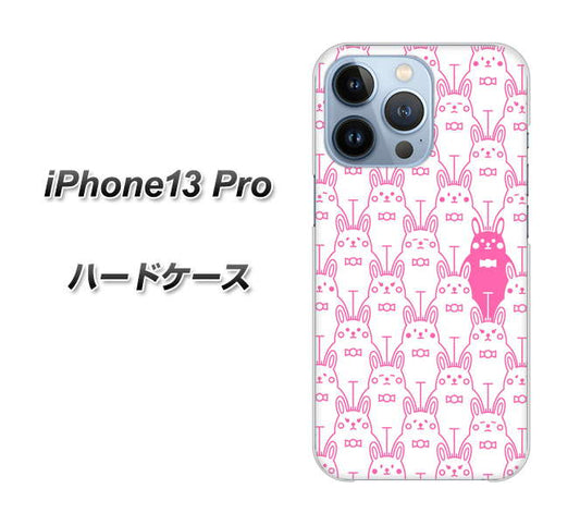 iPhone13 Pro 高画質仕上げ 背面印刷 ハードケース【MA914 パターン ウサギ】