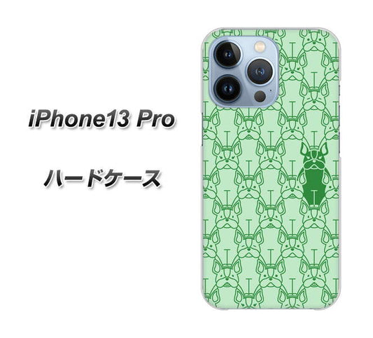 iPhone13 Pro 高画質仕上げ 背面印刷 ハードケース【MA916 パターン ドッグ】
