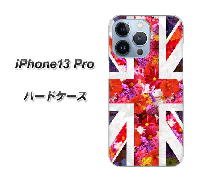 iPhone13 Pro 高画質仕上げ 背面印刷 ハードケース【SC801 ユニオンジャック リアルフラワー】