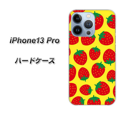 iPhone13 Pro 高画質仕上げ 背面印刷 ハードケース【SC812 小さいイチゴ模様 レッドとイエロー】