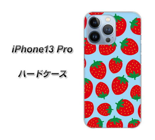 iPhone13 Pro 高画質仕上げ 背面印刷 ハードケース【SC814 小さいイチゴ模様 レッドとブルー】