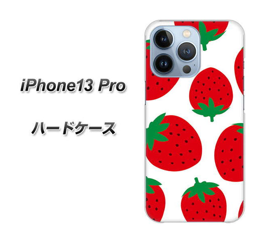 iPhone13 Pro 高画質仕上げ 背面印刷 ハードケース【SC818 大きいイチゴ模様レッド】