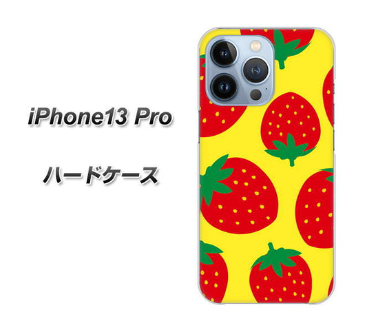 iPhone13 Pro 高画質仕上げ 背面印刷 ハードケース【SC819 大きいイチゴ模様レッドとイエロー】