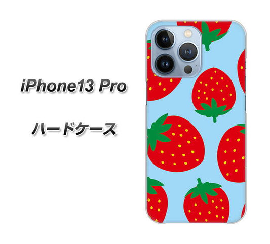 iPhone13 Pro 高画質仕上げ 背面印刷 ハードケース【SC821 大きいイチゴ模様レッドとブルー】