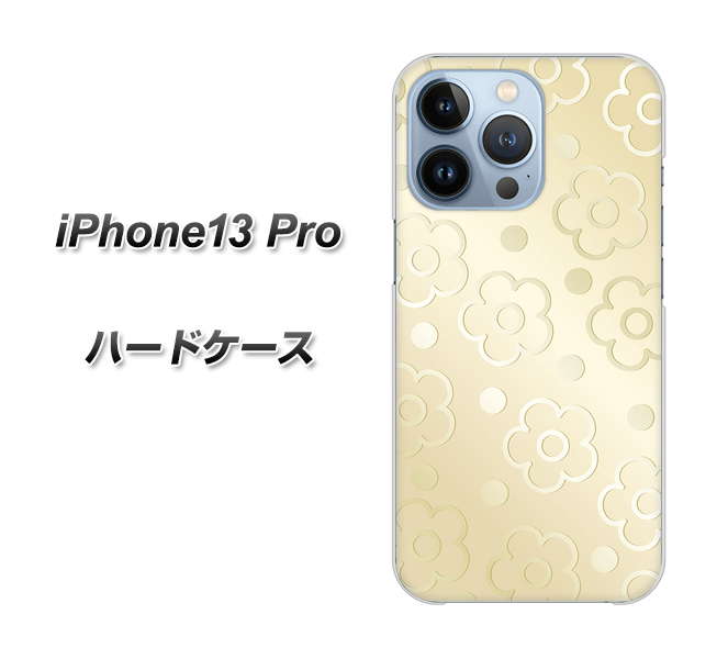 iPhone13 Pro 高画質仕上げ 背面印刷 ハードケース【SC842 エンボス風デイジーシンプル(ベージュ)】